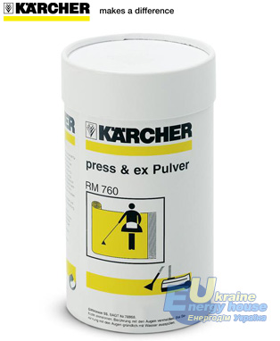 Порошковое средство Karcher press & ex RM 760, (800гр.), для моющих пылесосов